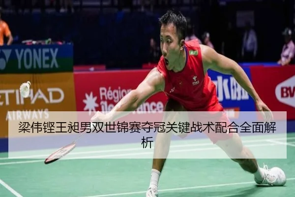 liang-wei-keng-wang-chang-nan-shuang-shi-jin-sai-duo-guan-guan-jian-zhan-shu-pei-he-quan-mian-jie-xi-2-628.jpg