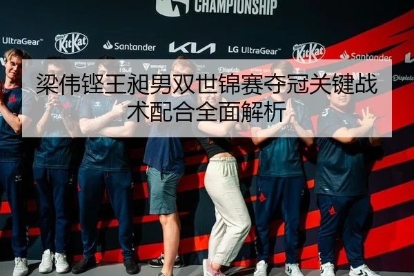 liang-wei-keng-wang-chang-nan-shuang-shi-jin-sai-duo-guan-guan-jian-zhan-shu-pei-he-quan-mian-jie-xi-3-630.jpg